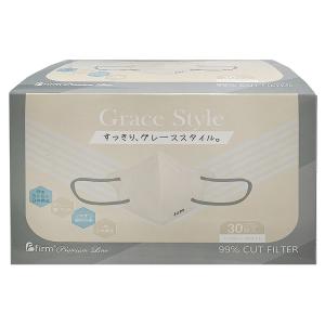 3Dバイカラーマスク シェリーベージュ 30枚入 : ドラッグストアSP