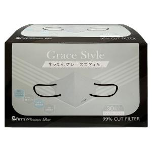 3Dバイカラーマスク ライトブルーアッシュ 30枚入 : ドラッグストアSP