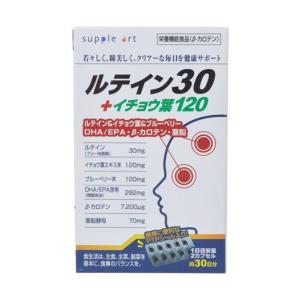 明治薬品 シボラナイトプレミアム 15日分 30粒×2個セット メール便送料