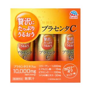 贅沢にたっぷりうるおう プラセンタC 50mlｘ3本入 賞味期限2021年7月15日