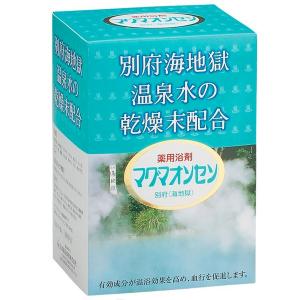 マグマ温泉末 3個セット 3個セット】マグマ温泉末 400g マグマオンセン 無着色 無香料