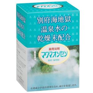 マグマオンセン 別府（海地獄） 15g×21包 医薬部外品｜くすりの勉強堂