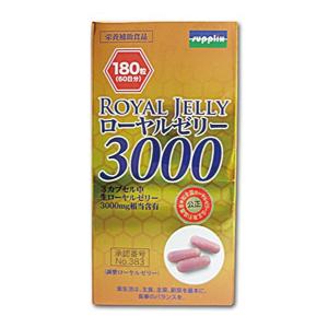 アウトレット品 徳用ローヤルゼリー3000 （180粒） サプリックス