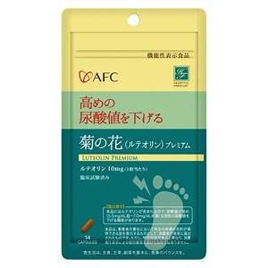 明治薬品 シボラナイトプレミアム 15日分 30粒 メール便送料無料