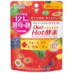 医食同源ドットコム Diet Hot酵素 (30日分) 60粒 メール便送料無料｜benkyoudou