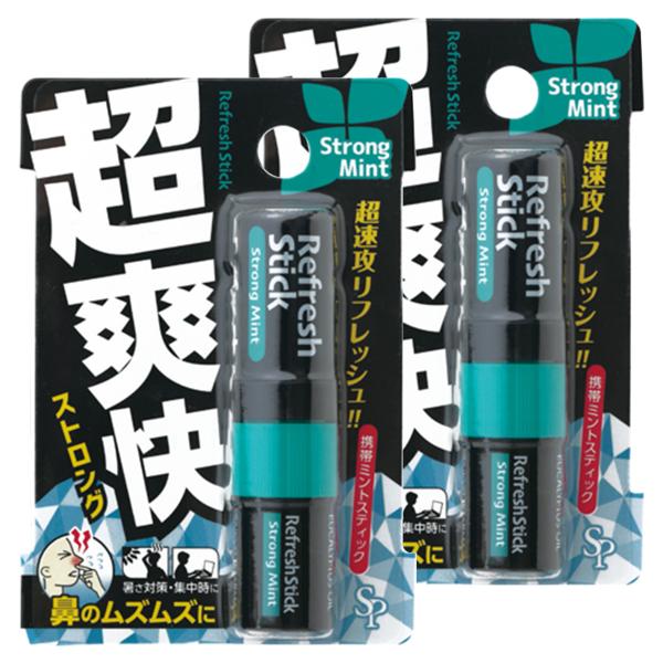 超爽快スティック ストロングタイプ 1.6ml×2個セット メール便送料無料