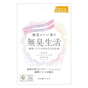 明治薬品 シボラナイトプレミアム 15日分 30粒×2個セット メール便送料