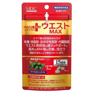 ヘリマス herimus 7.5g ( 250mg × 30粒入り ) IRC ダイエット