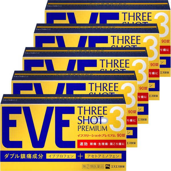 【第(2)類医薬品】イブスリーショット プレミアム 90錠×5個セット ※セルフメディケーション税制...
