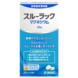 【第3類医薬品】スルーラックマグネシウム 30錠｜benkyoudou