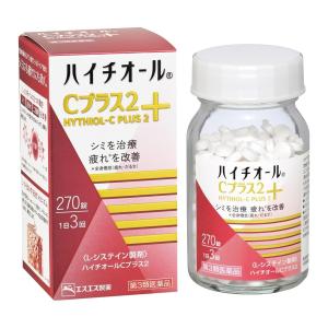 第3類医薬品】 ハイチオールCプラス2 60錠 : くすりの勉強堂 - 通販