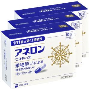 【第(2)類医薬品】アネロン 「ニスキャップ」 10カプセル×3個セット メール便送料無料｜benkyoudou