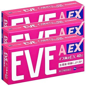 【第（2）類医薬品】 イブＡ錠EX 40錠×3個セット ※セルフメディケーション税制対象商品 メール便送料無料｜くすりの勉強堂
