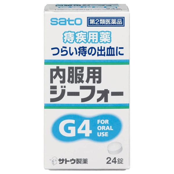 【第2類医薬品】内服用ジーフォー 24錠 送料無料