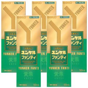 【第2類医薬品】ユンケルファンティ 50ml×5本セット｜benkyoudou