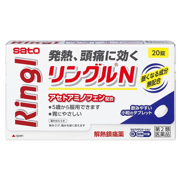 【第2類医薬品】リングルN 20錠 ※セルフメディケーション税制対象商品