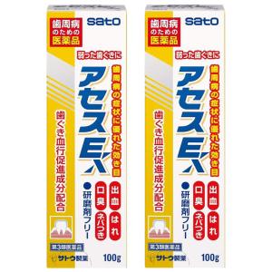 【第3類医薬品】アセスE 100g×2個セット メール便送料無料｜くすりの勉強堂