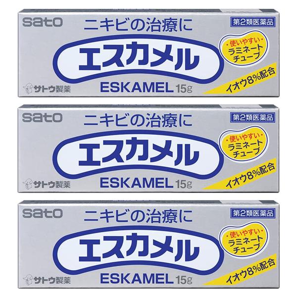 【第2類医薬品】エスカメル 15g×3個セット メール便送料無料