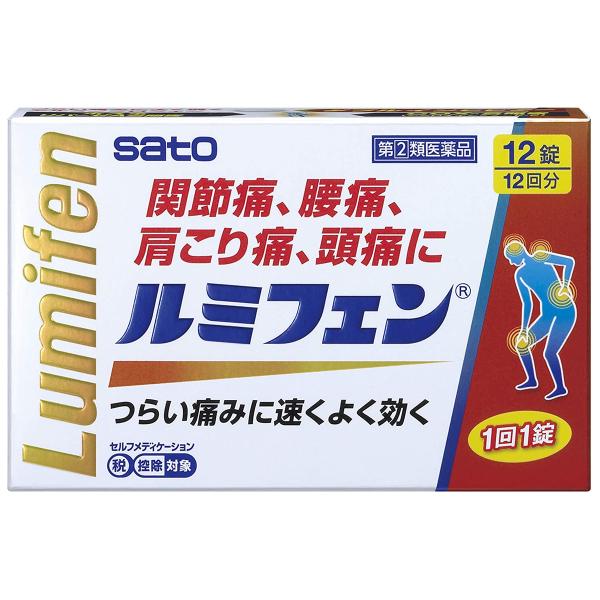 【第(2)類医薬品】佐藤製薬 ルミフェン (12錠) メール便送料無料 ※セルフメディケーション税制...