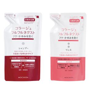 コラージュフルフルネクスト うるおいなめらかタイプ シャンプー 280mL×3個+リンス 280mL×2個セット あすつく対応