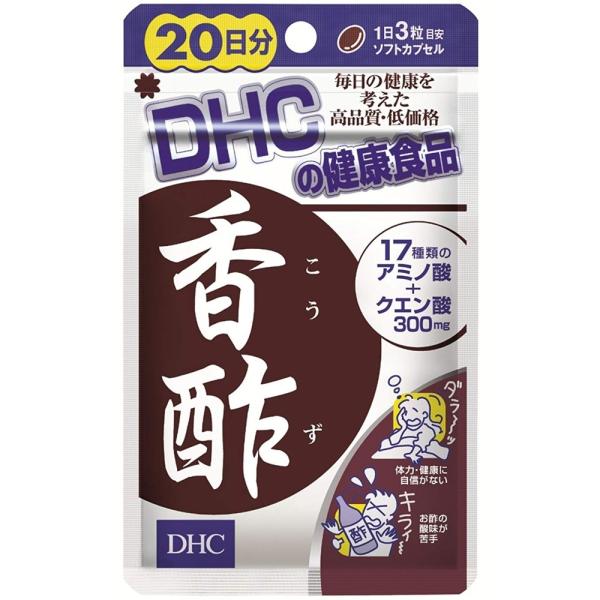 DHC 20日分 香酢 60粒