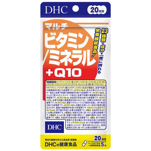 DHC 20日分 マルチビタミン/ミネラル＋Q10 100粒