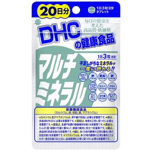 DHC 20日分 マルチミネラル 60粒