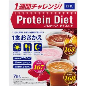DHC ダイエット食品 【 DHC 公式 】DHCプロティンダイエット