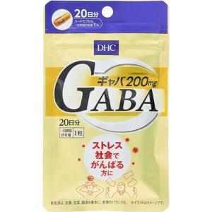 DHC アスタキサンチン 20粒（20日分） ×3袋 送料無料 ゆうパケット/箱