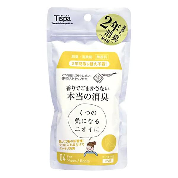 Tispa 香りでごまかさない本当の消臭 くつ用 2個