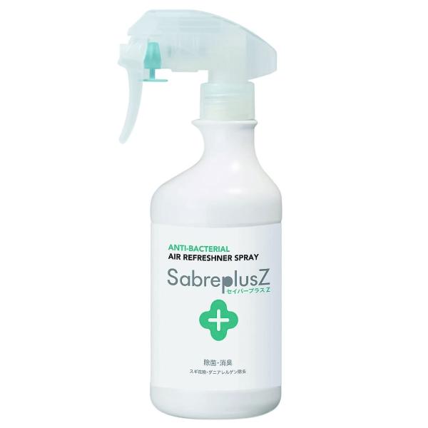 セイバープラスZ スプレーボトル(500mL)