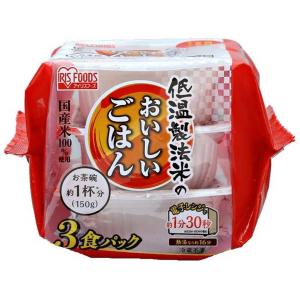 低温製法米のおいしいごはん 国産米100％(150g×3食パック)｜benkyoudou