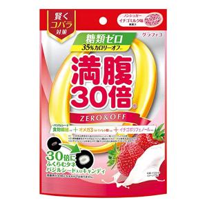 満腹30倍 糖類ゼロキャンディ イチゴミルク味 38g｜benkyoudou