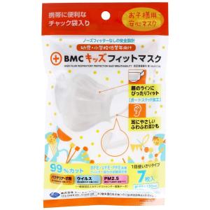 BMC フィットマスク レディース＆ジュニアサイズ 白色 7枚入 : くすり