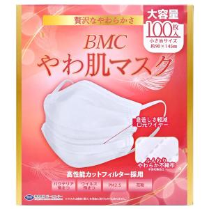 BMC やわ肌マスク 小さめサイズ 100枚入｜benkyoudou