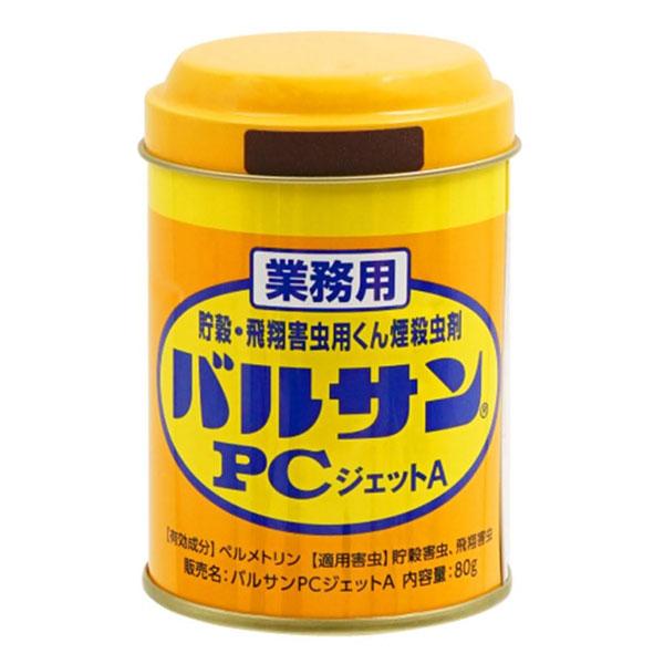 業務用 バルサン PCジェットA 80g