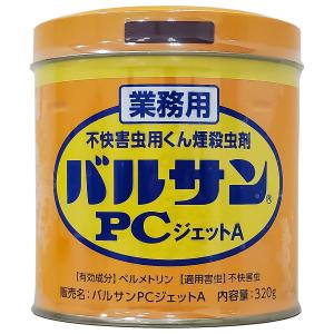 バルサンPCジェットA 320g×2個
