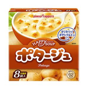 ハッピースープ 徳用ポタージュ(8袋入)