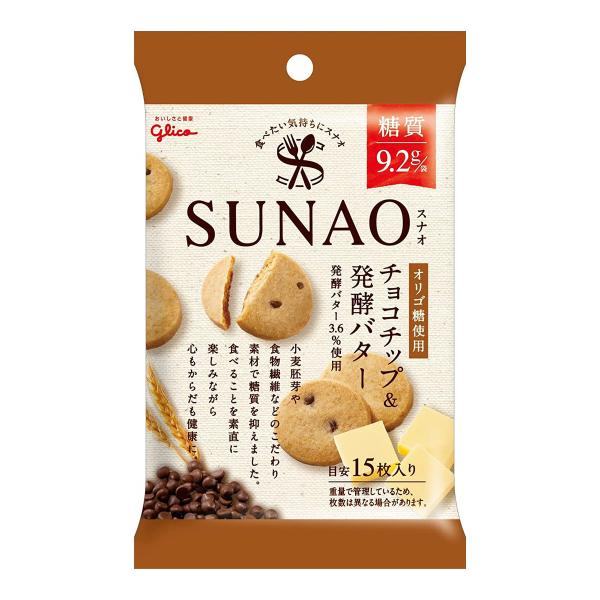SUNAO チョコチップ＆発酵バター 31g