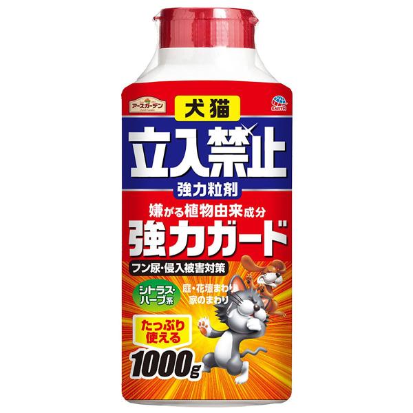 アースガーデン 犬猫立入禁止強力粒剤 1000g