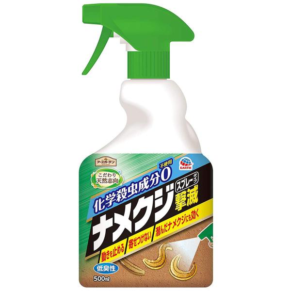 アースガーデン ナメクジ撃滅 スプレータイプ 500mL