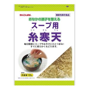 かんてんぱぱ スープ用糸寒天 100g