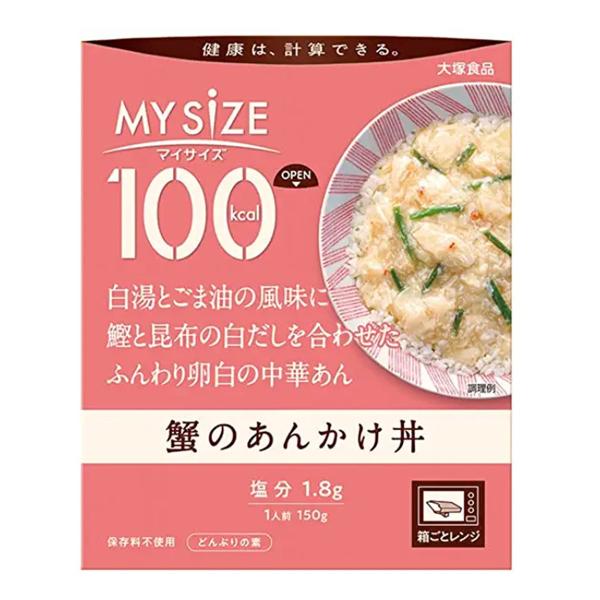 大塚 マイサイズ 蟹のあんかけ丼 150g
