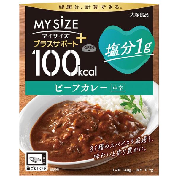100kcalマイサイズ プラスサポート 塩分1g ビーフカレー 中辛 140g