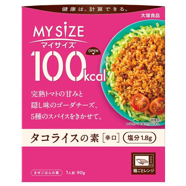 100kcalマイサイズ タコライスの素 辛口 90g