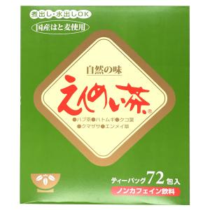 はいせき茶 煎出用 40包入 : くすりの勉強堂 - 通販 - Yahoo!ショッピング
