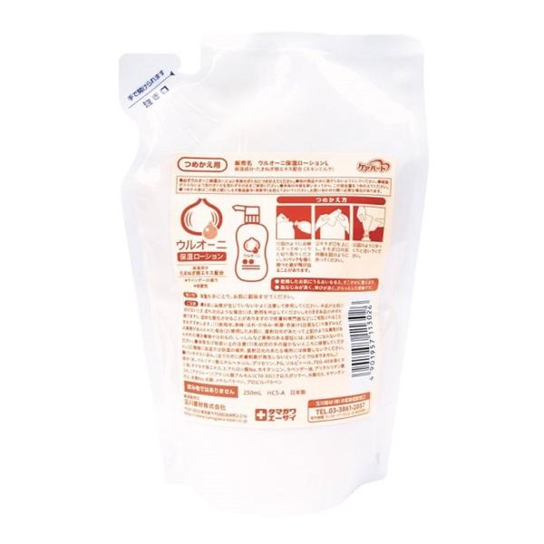 ケアハート ウルオーニ 保湿ローション つめかえ用 250mL