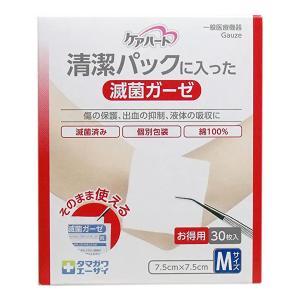 ケアハート 清潔パックに入った滅菌ガーゼM 30枚入の商品画像