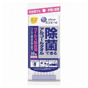 エリエール 除菌できるアルコールタオル ウイルス除去用 携帯用 10枚入