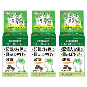 ニッピコラーゲン100 フィッシュタイプ 110g 3袋セット : BRハウス
